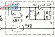 具有保护功能的一体化电烙铁