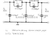 基础电路中的1kHz五级低通电路
