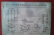 电动机变频器接线图，变频器电抗器接线实物图