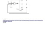 hy215倒顺开关接线图220-二相倒顺开关怎样接