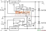 稳压电源中的±5～±l8V可调跟踪稳压电源电路图