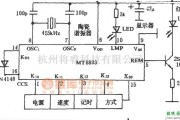 遥控电路（综合)中的电风扇红外发射器(MT8803)电路图