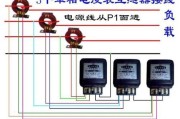 交流接触器互锁实物图-接触器带指示灯接线图