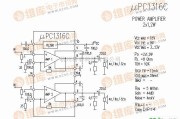 集成音频放大中的μPC1316C 音响IC电路图