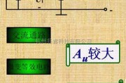 测量放大中的共基极放大电路动态分析电路图