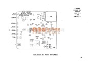 开关稳压电源中的ATX开关稳压电源与CRT显示器电路图集000068-INTEL MODEL NO FM370 主要元件位置电路图