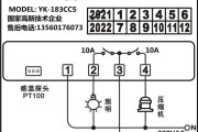 温控开关接线图，温控开关接线图及原理