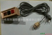 小吊机上下开关接线图-上下开关接线图 220v