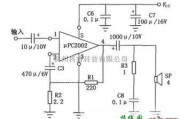 音频电路中的μPC2002的典型应用电路图