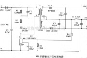 电源电路中的9W多路输出开关电源电路