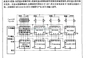 电源电路中的4位直接驱动液晶显示电路