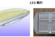 LED路灯设计