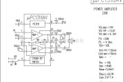 集成音频放大中的uPC1318AV功放电路