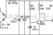 开关电路中的音乐型电冰箱关门提醒电路图