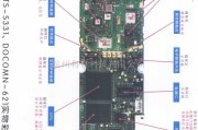 手机维修中的斯达康UTS-S331、DOCOMN-621实物维修彩图（1）