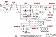 恒流源电路原理，恒流源电路原理图