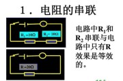 电瓶串联和并联图-串联和并联的接线图