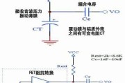 无线型睡眠呼吸暂停症监视系统电路设计