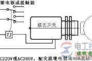 两线制接近开关的特点与接线图