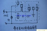 五孔单开双控怎么接线?一开双控带五孔接线图