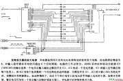 电流环放大中的利用开关和充电电容的直流放大电路图