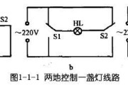 多地控制一盏灯的接线图：两地控制，三地控制，四地控制与五地控制一盏灯