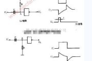 基础电路中的正脉冲输出的微分电路