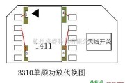 手机维修中的3310改期600功放图