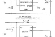 LED电路中的LTC3490驱动白光LED电路图