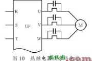 热继电器在变频器输出电路中容易误动作，何故？