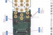 手机维修中的斯达康UTS708-J实物维修彩图