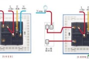 墙壁开关怎么接线?墙壁开关接线图