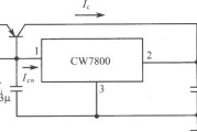 CW7800构成的大电流输出集成稳压电源电路之一