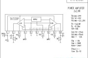 集成音频放大中的TA7230P功放电路