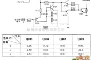 微机电路中的康宝C12C-15B电磁炉功率驱动输出级电路图