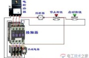 热继电器怎么接线，接继电器的安装及接线图