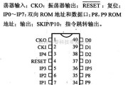 数字电路中的芯片引脚及主要特性COP404LSN-5,4位微控制器