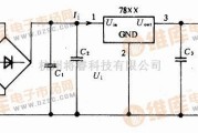 稳压电源中的CW78系列稳压电路图