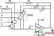 可控积分器(F007)电路图