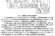 微型铅酸蓄电池可调充电器电路