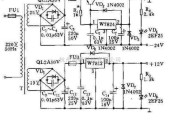 电源电路中的利用W7812和W7824构成的稳压电源