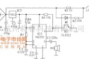 光电耦合器中的室外天线防盗器电路图