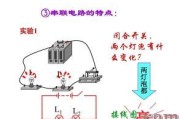 三个灯泡并联接线图解-两个灯泡串联电路图