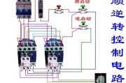 三相异步电动机控制电路图_电动机控制电路精选