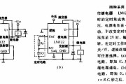 两种采用LM122的延迟动作继电器电路图