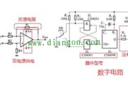 如何从电路图区别数字电路和模拟电路