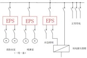 eps应急照明电源接线图