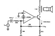 音频电路中的在线操作音频放大器