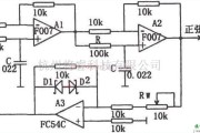 信号产生中的有源相移振荡器(F007)电路