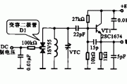 采用变容二极管的低失真振荡电路